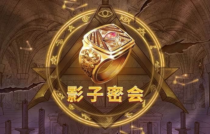 注册送28元体验金白菜网